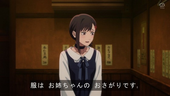 「チェンソーマン」7話感想 (63)