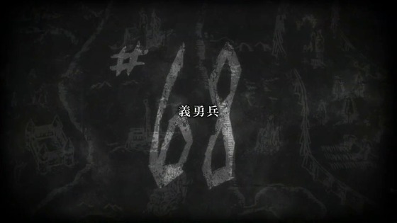 「進撃の巨人」67話(4期 8話)感想 (197)