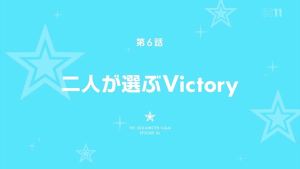 「アイドルマスター SideM」5話 (83)