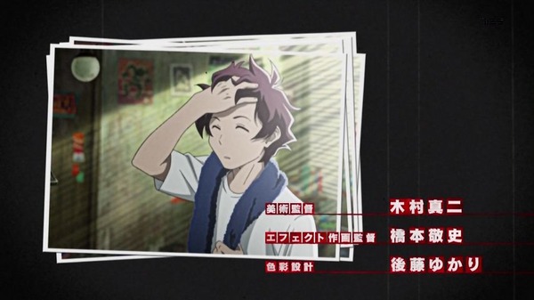 血界戦線 (19)