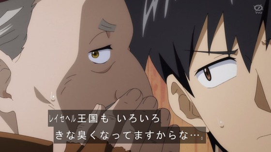 「とんでもスキルで異世界放浪メシ」1話感想 (19)