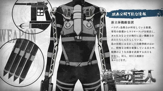 「進撃の巨人」66話(4期 7話)感想 (116)