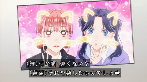 「アオのハコ」25話感想 (29)