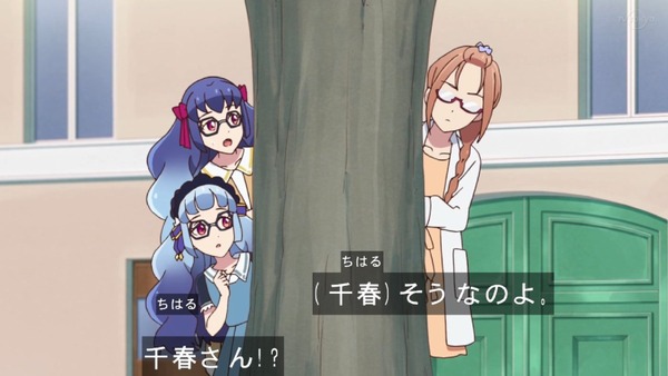 「アイカツフレンズ!」71話感想 (24)