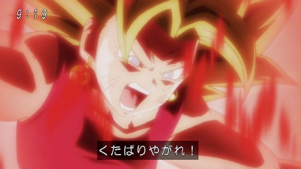 「ドラゴンボール超」116話 (27)