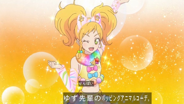 「アイカツスターズ!」 (45)