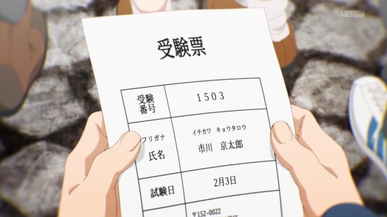 「僕の心のヤバイやつ」1話感想 (38)