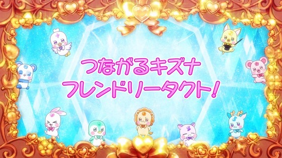 「わんだふるぷりきゅあ!」わんぷり 5話感想 (9)