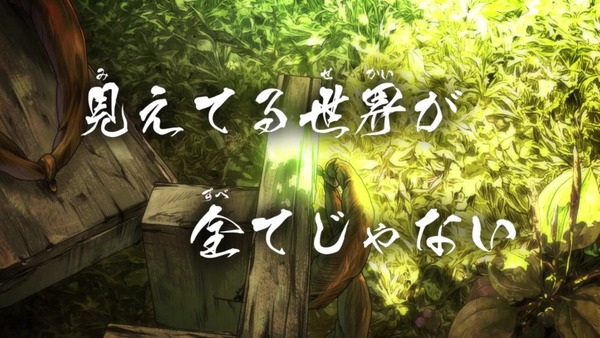 「ゲゲゲの鬼太郎」6期 97話感想 画像 (12)