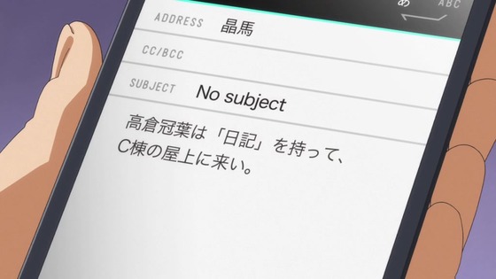 「輪るピングドラム」10話感想 (67)