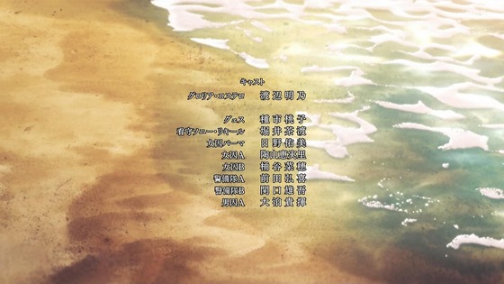 「ジョジョの奇妙な冒険 6部」13話感想 (50)