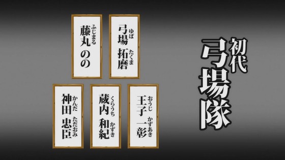 「ワールドトリガー」3期 10話感想 (152)