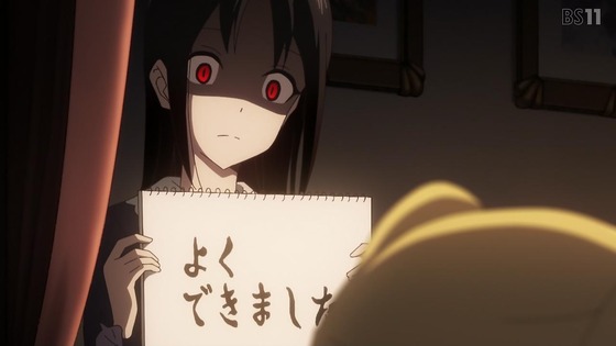 「かぐや様は告らせたい」3期 1話感想 (46)