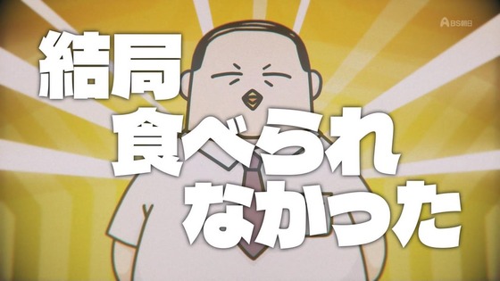「百姓貴族」24話感想 (23)