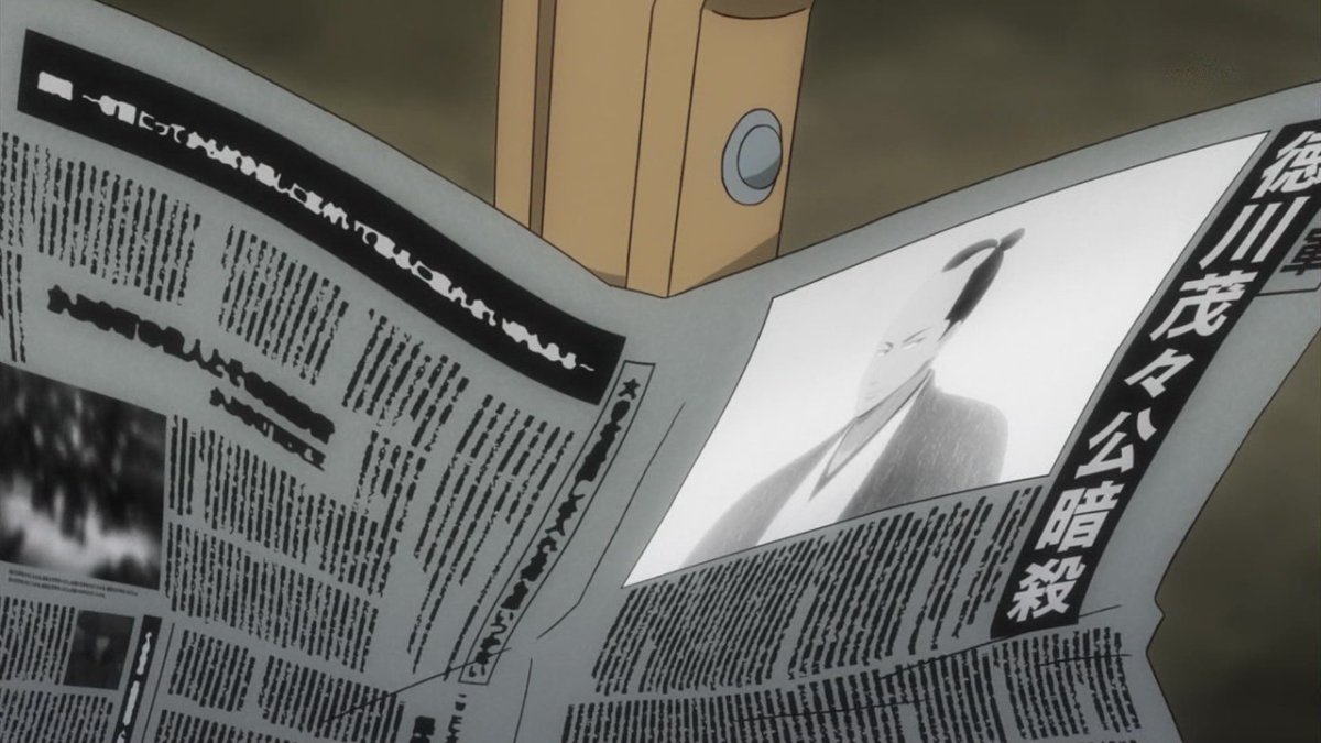 銀魂 43話 308話 感想 真opで幕開け 局長として近藤さんが選ぶ末路 さらば真選組篇開始 実況 画像 ポンポコにゅーす ファン特化型アニメ感想サイト