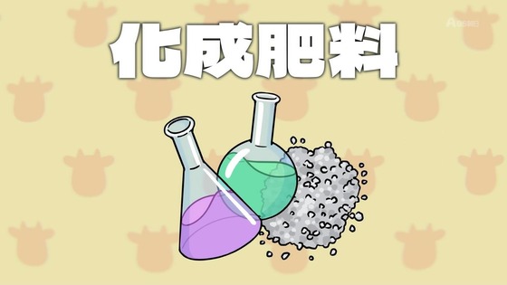 「百姓貴族」15話感想 (13)