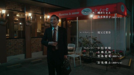 「孤独のグルメ Season11」4話感想 (108)