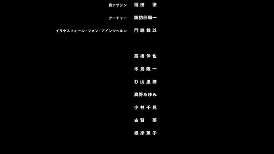 劇場版「Fatestay night [Heaven's Feel] II.感想  (790)