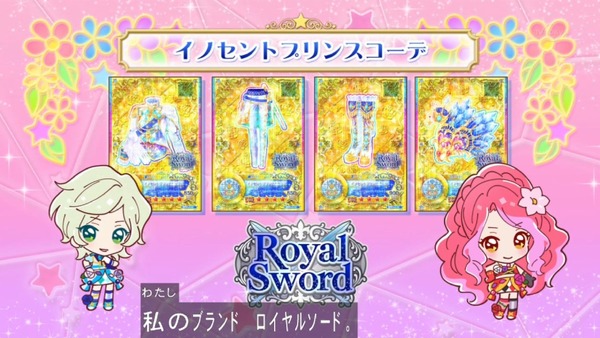 「アイカツスターズ!」第80話 (72)