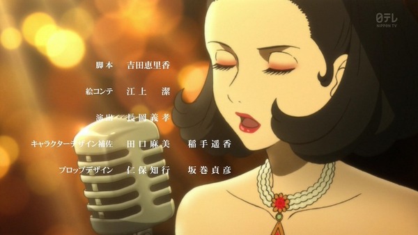 ルパン三世 (51)