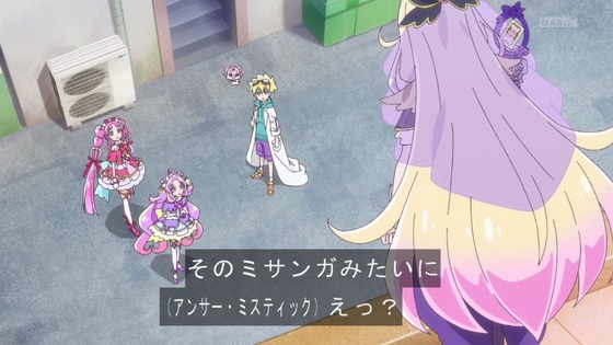「名探偵プリキュア！」12話感想 (62)