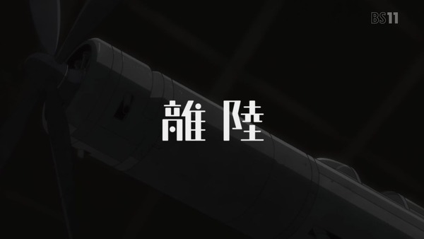 「少女終末旅行」6話 (12)