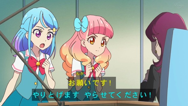 「アイカツフレンズ！」68話感想 (25)