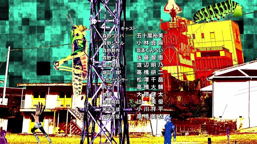 コンクリート レボルティオ 超人幻想 9話感想 歴史に紛れ永遠を生きるサナエさん一家を辻真先が描く 面白すぎます辻先生 画像 ポンポコにゅーす ファン特化型アニメ感想サイト コンクリート レボルティオ 超人幻想 9話感想 歴史に紛れ永遠を生きるサナエさん一家を辻真先が描く 面白すぎます辻先生 画像 ポンポコにゅーす ファン特化型アニメ感想サイト