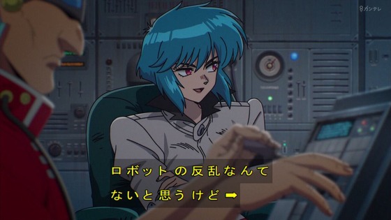 「攻殻機動隊」3話感想 (60)