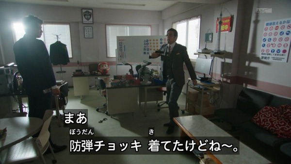 仮面ライダードライブ (37)