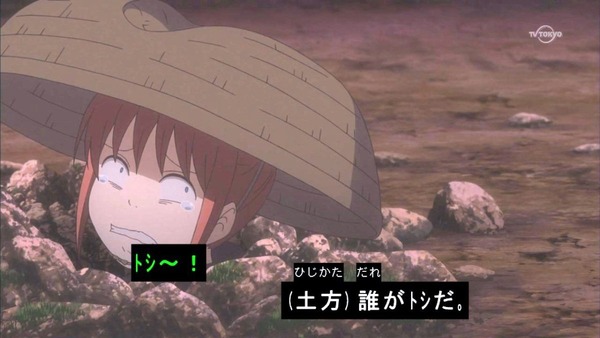 銀魂゜ (98)
