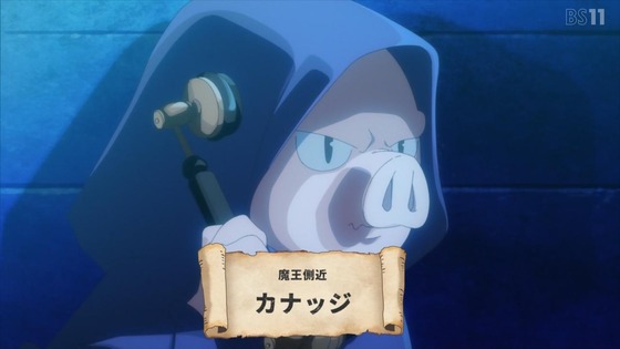 「姫様“拷問”の時間です」1話感想 (75)