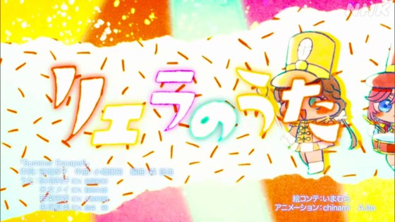 「ラブライブ！スーパースター!!」3期 9話感想 (99)