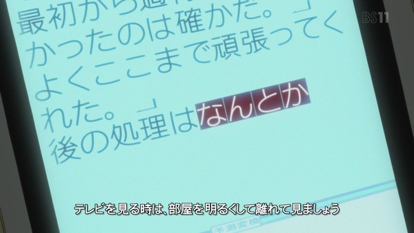 「氷菓」8話感想 画像 (3)