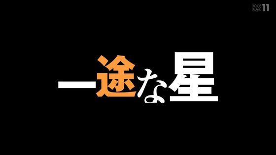 「リゼロ」81話感想 (71)