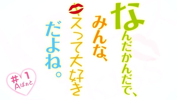 「セントールの悩み」1話 (37)