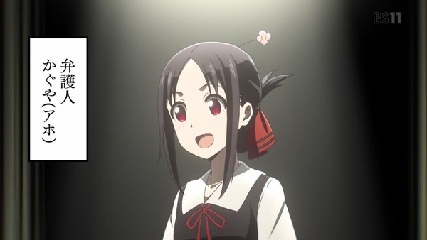「かぐや様は告らせたい?」2期 第2話感想 (77)