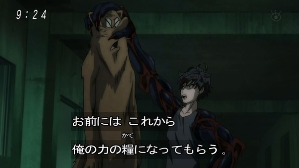 「ゲゲゲの鬼太郎」6期 50話感想 (59)