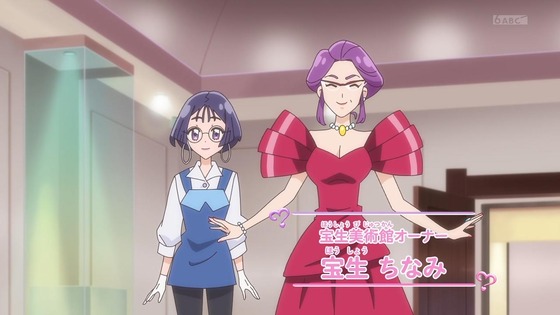「名探偵プリキュア！」18話感想 (3)