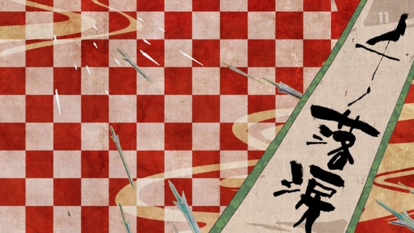 「戦姫絶唱シンフォギア」 (33)