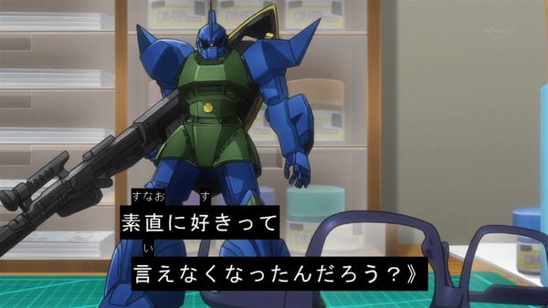 「ガンダムビルドダイバーズ」6話感想 (48)