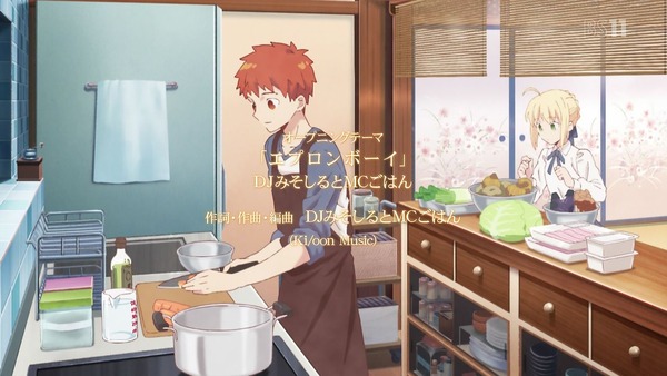 「衛宮さんちの今日のごはん」1話 (22)