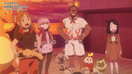 「ポケットモンスター」アニポケ 3話感想 (105)