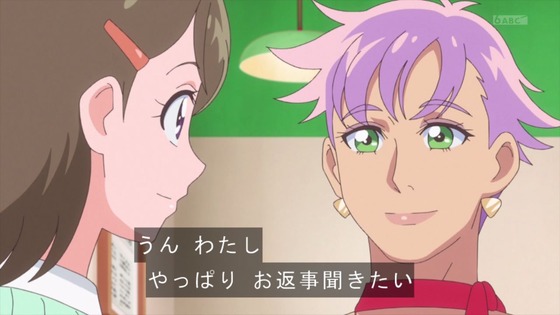 「デリシャスパーティ♡プリキュア」デパプリ 14話感想 (87)