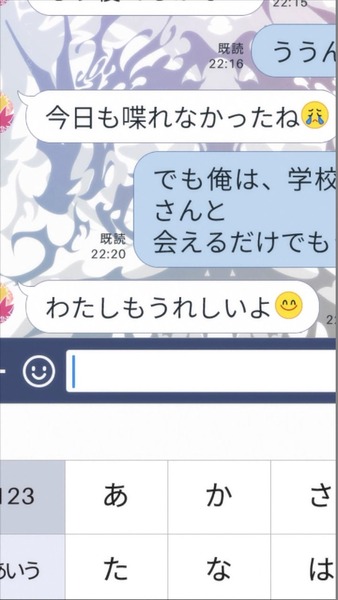 「月がきれい」5話 (13)