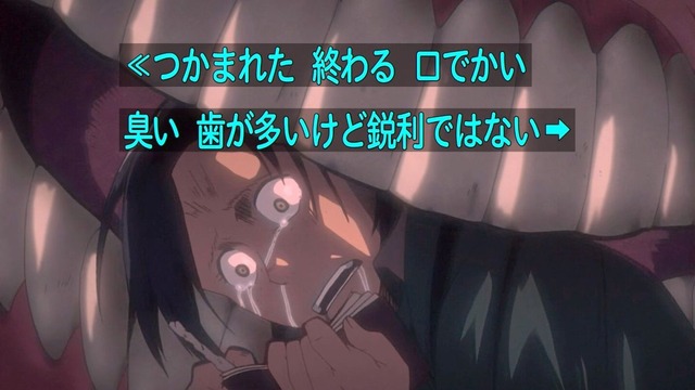 進撃の巨人 (32)