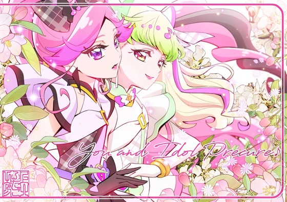 『キミとアイドルプリキュア♪』第17話
