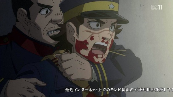 「ゴールデンカムイ」5話 (10)