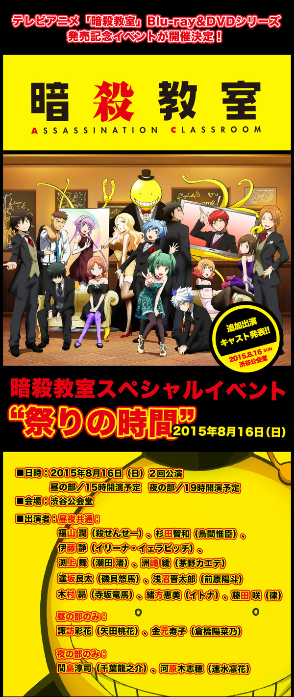 event_new01