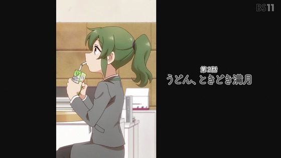 「先輩がうざい後輩の話」2話感想 (6)